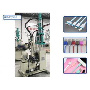 China High Speed Small Injection Molding Machine 4 - 6 Cavities For Mobile Phone Cable supplier