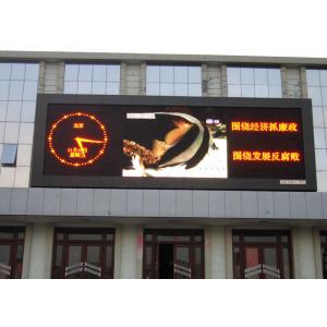 China High Definition IP65 3x5m Outdoor Street High Way Building Advertiding LED Display Screens Price supplier