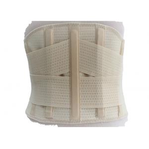 Breathable Elastic Lumbar Support Belt Back Braces For Lower Back Pain