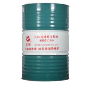 75w90 Fully Synthetic Air Compressor Oil For Gear Engine Custom
