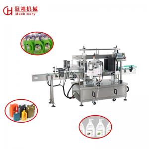 Food Shop Liquid Bottle Filling Capping and Labeling Machine Label Pasting Machine Double Side Label Machine