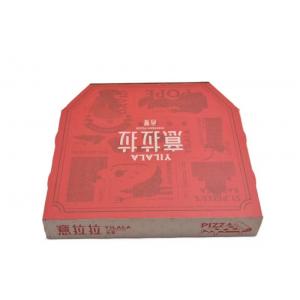 China Custom Red Corrugated Mailer Pizza Packaging Box Rigid Paper Material supplier