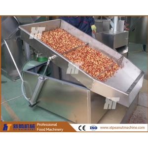 China Cashew Roasted Peanut Cooling Machine 150kg Roasted Nut Cooling Cart supplier