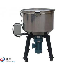 China Plastic Color Mixer/Blender For Granules Or Powder Materials supplier