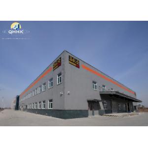 China Prefabricated Steel Building Manufacturers Steel Structure Workshop/Warehouse supplier
