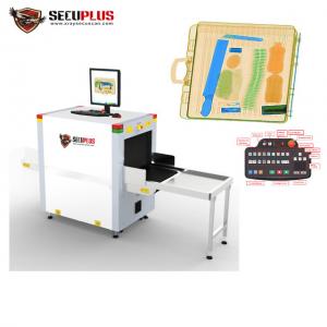 China Multi - Language Airport Security Scanners Baggage Inspection System With 17'' Monitor wholesale