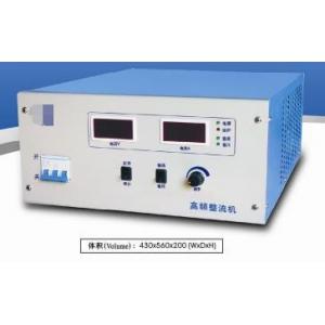 High Frequency Rectifier Electroplating Power Supply