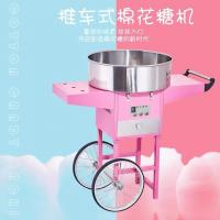 China 1.8 KW Commercial candy floss machine Pink Cotton Candyfloss Sugar Maker cotton candy machine on sale