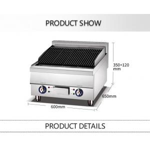 China Grill Meat Rustproof 4.8kW Commercial Kitchen Cooking Equipment supplier