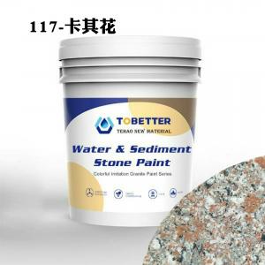 117 Natural Imitation Stone Paint Concrete Wall Paint Outdoor Waterproof Texture Nippon Replace