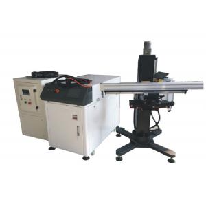 200W 400W Automatic Laser Welding Machine With Two Dimensional Cross Table