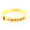 China Embossed And Silk Screen Printed Spiritual Custom Silicone Rubber Wristbands wholesale