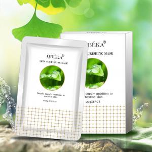 China Beauty Facial Care Products Firming Repairing Skin Lightening Face Mask ODM OEM supplier