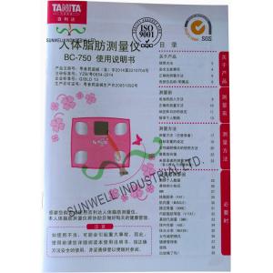 China High Grade Custom Printed Booklets For Electronic Scale / Computer Handbook supplier