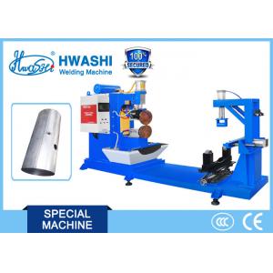 China Circular Resistance Seam Welding Equipment HWASHI Long Service Life For Oil Tank supplier