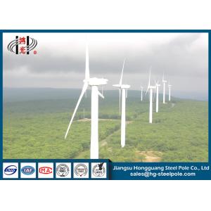 30KW Horizontal Axis Hydraulic Wind Generator Tower with Powder Coated