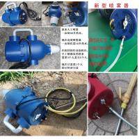 China Portable Fogging sprayer for sale