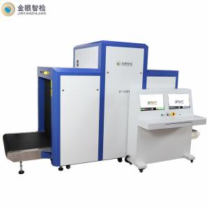 China X Ray Scanner Airport Baggage Cargo and Pallet Scanners JY-100100 supplier