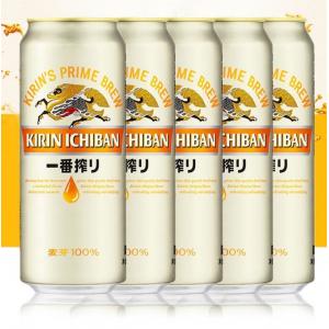 Japan Food Grade Round Oval Aluminum Beer Cans 500ml BPA Free