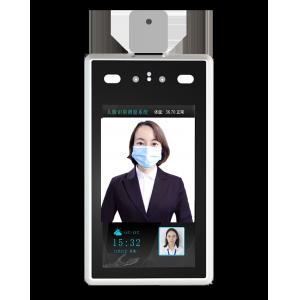 China TCP 7&quot; AI Fever Screening Thermometer Face Recognition 20W wholesale