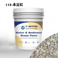 China 118 Natural Imitation Stone Paint Water And Sand Concrete Wall Paint Outdoor Texture on sale