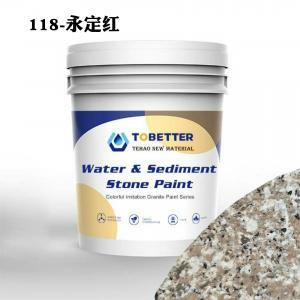 118 Natural Imitation Stone Paint Water And Sand Concrete Wall Paint Outdoor Texture