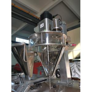 Small Powder Filling Machine 3 Sides Sealing Bag 30-70bags/Min Speed