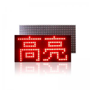 304*152 Color LED Displays SDK Indoor Led Sign Boards