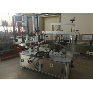 Two Heads Oval Bottle Labeling Machine For Oval Bottle In Chemical Industry