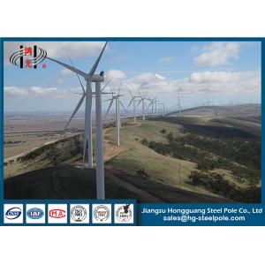 Conical Horizontal Axis Wind Turbine Pole Tower Hydraulic 50KW