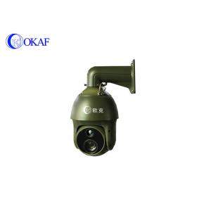 China Dual Spectral Thermal Imaging Camera Network Intelligent Dome Camera With Tracking supplier