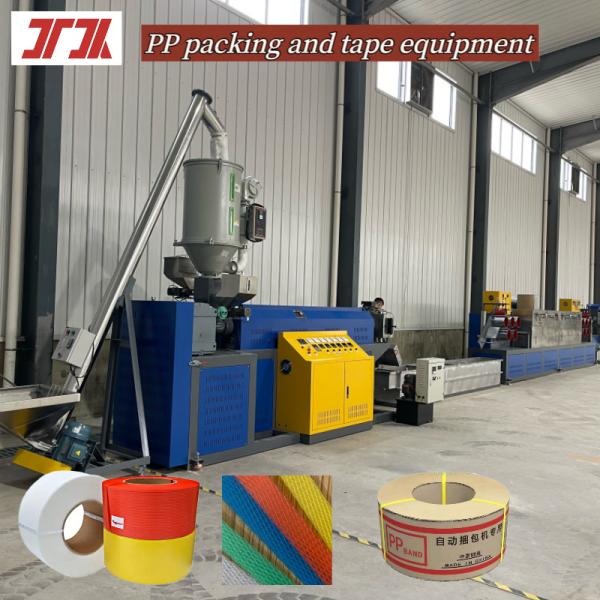 5-19 mm PP packing belt machine, single-screw PP strap band extrusion line PLC controlled machine