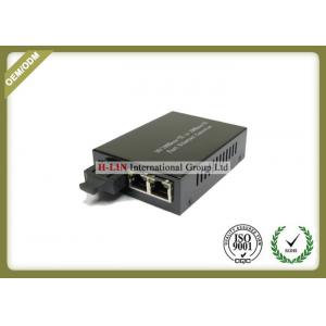 China 10/100M Fiber Optic Media Converter Single Mode With External Power Supply supplier