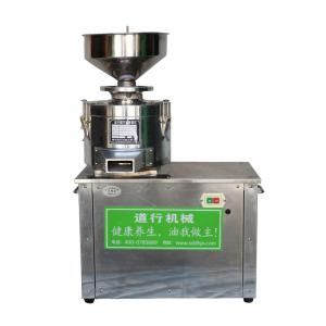 China 240V 9.6A Almond Grinder Machine , 25Kg/h Peanut Paste Machine Small supplier