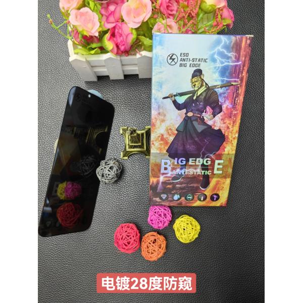 China 3D Cell Phone Screen Protector Clear Anti Dust No Bubbles 9H wholesale