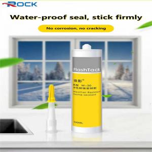 China Waterproof Hot Melt Polyurethane Adhesive Sealant For Insulating Glass supplier