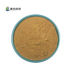 99% Anti Aging Urolithin A Raw Powder Organic Intermediates CAS 1143-70-0