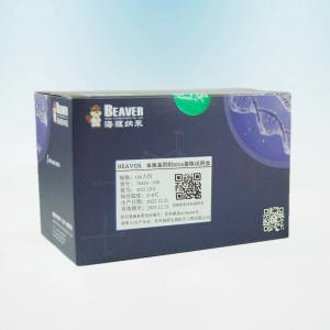 China Simple Operation Blood RNA Kit For RT-PCR Amplification supplier