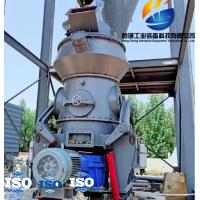 China HVM Continuous Vertical Coal Grinding Mill With Low Power And Low Noise on sale