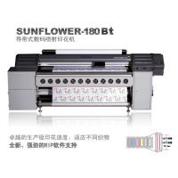China Digital Textile Belt Printer, Belt Type Inkjet Textile Printers With Powerful RIP Software on sale