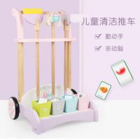 China Multifunctional Mop Dustpan Garbage Classification Sweeping Pretend Play Cleaning Cart on sale