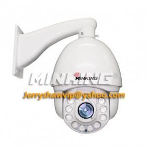 China MG-SIR75-NH Smart IR Network Speed Dome Camera supplier