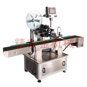 China Foundation Bottle Cushion Box Label Making Machine 30～160 Pcs / Min supplier