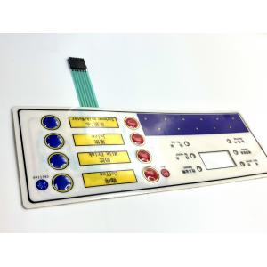 China Glossy Surface Custom Membrane Switch Membrane Key Switch With Tactile Feedback Buttons wholesale