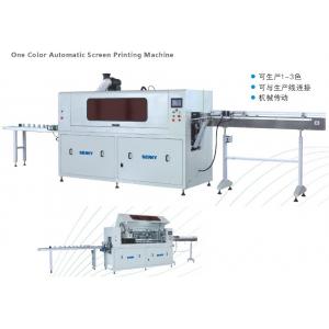 China 3000pcs/Hour One Color Fully Automatic Screen Printing Machine For Car Oil Filter supplier