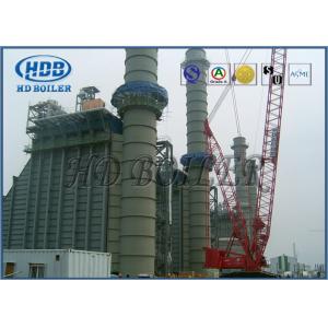 High Pressure HRSG Heat Recovery Steam Generator For Power Plant Waste Heat Exchange