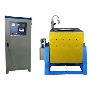 China 200KGS Iron Copper Induction Melting Furnace 300KW Medium Frequency Induction Furnace supplier