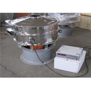 Circular Ultrasonic Vibrating Screen , Rotary Vibrating Sieve Small Size