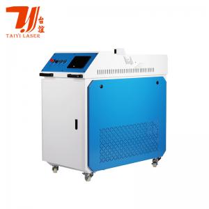 China Fiber Laser Rust Removal Tool CW Raycus Laser Cleaner For Metals supplier