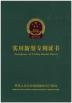 Tecnología Co de la fibra de carbono de Qingdao GuanRui. Ltd Certifications